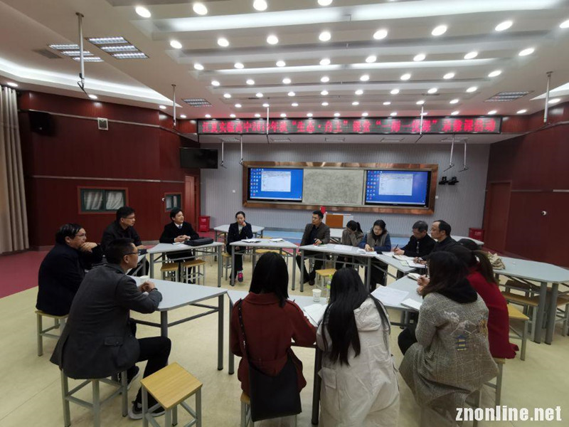 304永利集团登录入口大中小学思政课一体化建设研究中心教师赴江夏区两所中学听课座谈(图1) 304永利集团登录入口大中小学思政课一体化建设研究中心教师赴江夏区两所中学听课座谈(图1)