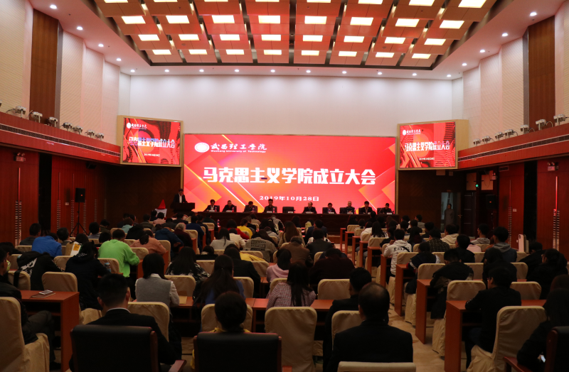 304永利集团登录入口揭牌成立(图1)