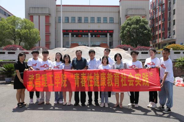 304永利集团登录入口青春性健康教育实践服务队开展艾滋病预防宣讲活动(图4) 304永利集团登录入口青春性健康教育实践服务队开展艾滋病预防宣讲活动(图4)