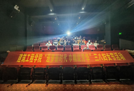 beat365在线唯一官网“逐梦新时代 巾帼绽芳华”三八妇女节活动