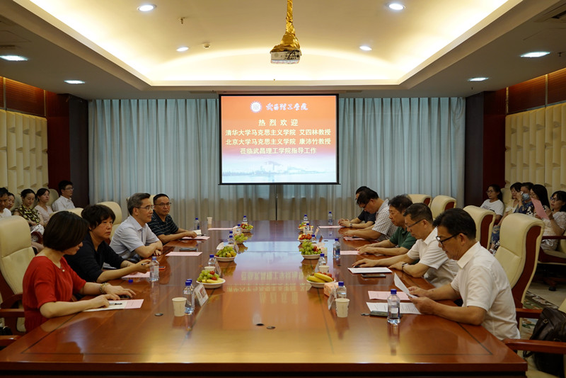 清华大学艾四林和北京大学康沛竹教授 莅临304永利集团登录入口指导(图4) 清华大学艾四林和北京大学康沛竹教授 莅临304永利集团登录入口指导(图4)