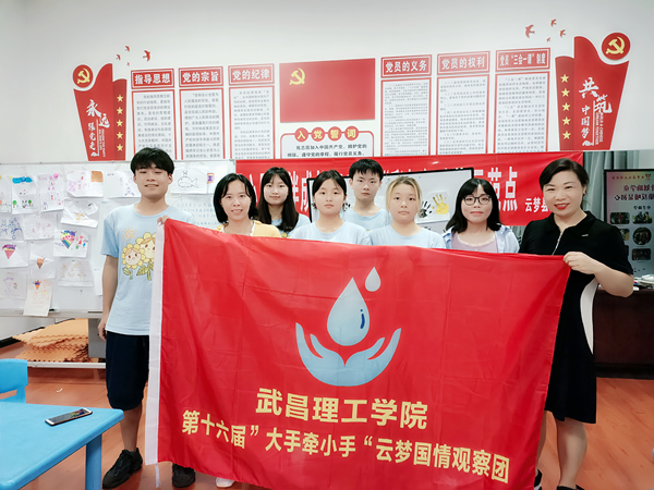 304永利集团登录入口思政课教师赴云梦指导学生开展暑期社会实践活动(图2)