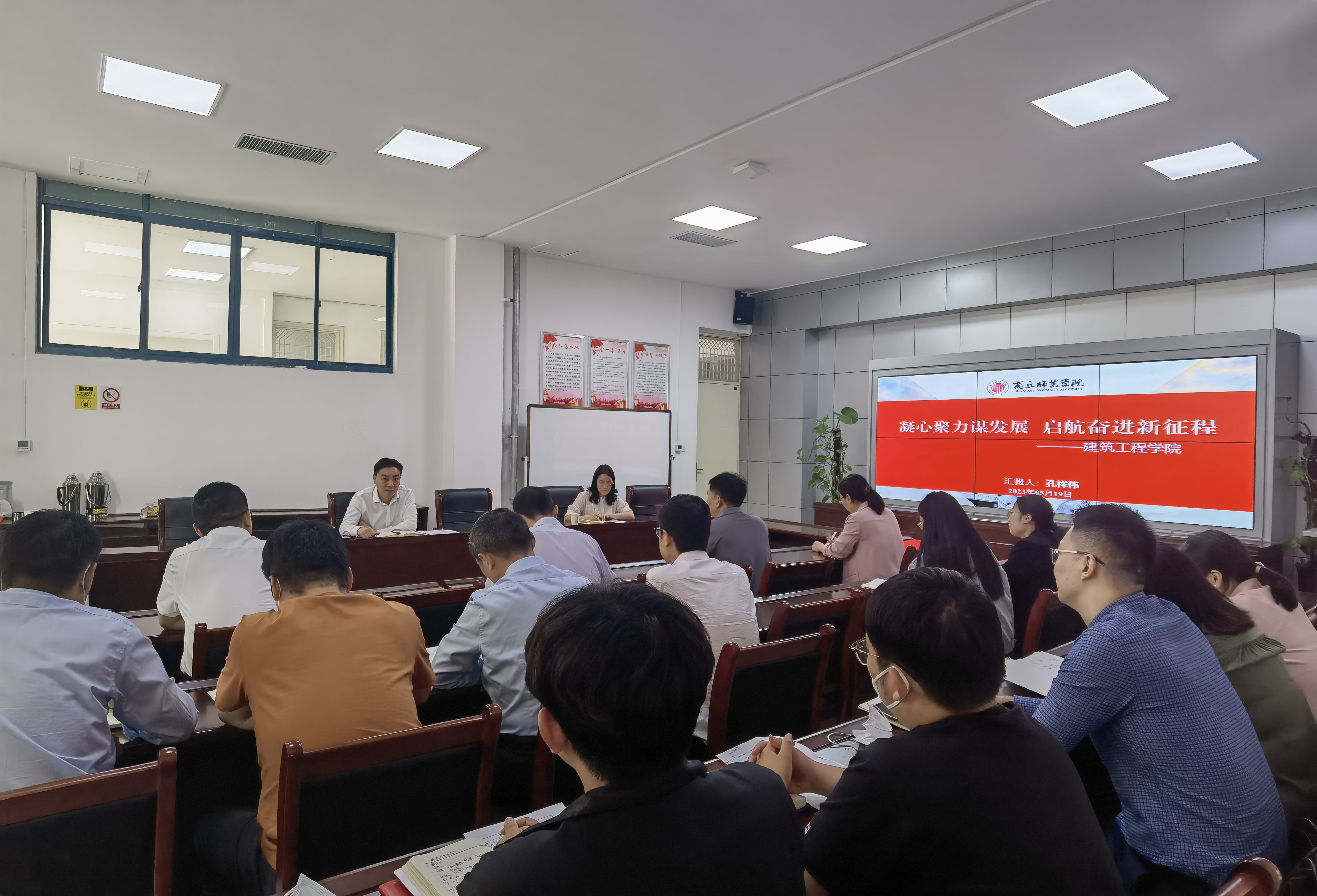 校党委书记张志坚到beat365在线唯一官网调研座谈