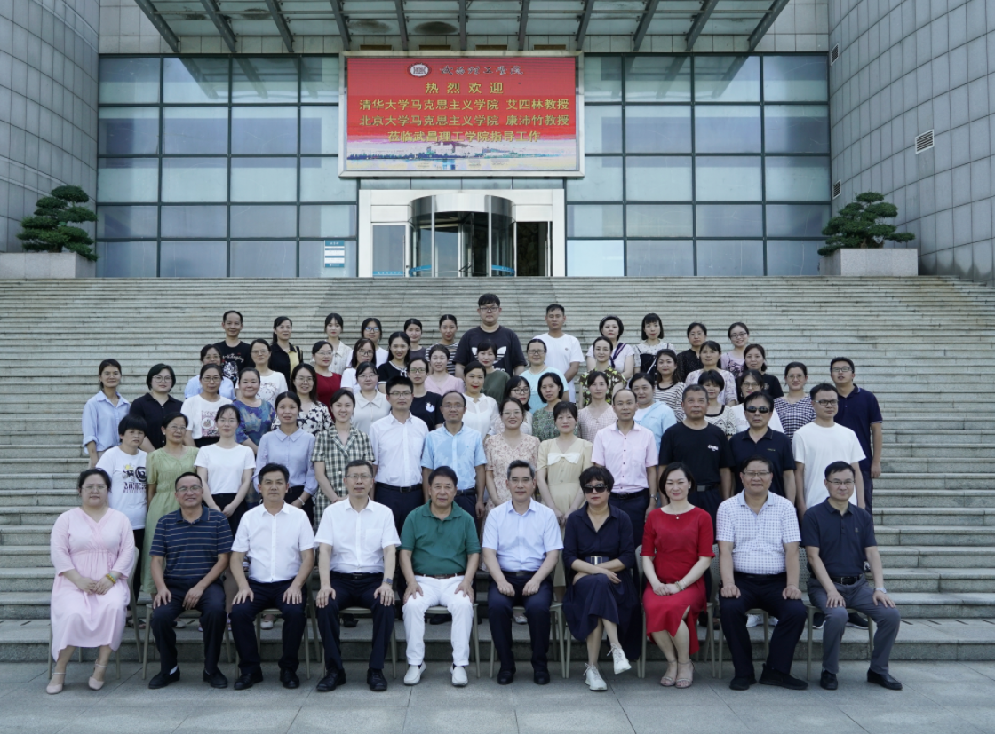 清华大学艾四林和北京大学康沛竹教授 莅临304永利集团登录入口指导(图8) 清华大学艾四林和北京大学康沛竹教授 莅临304永利集团登录入口指导(图8)