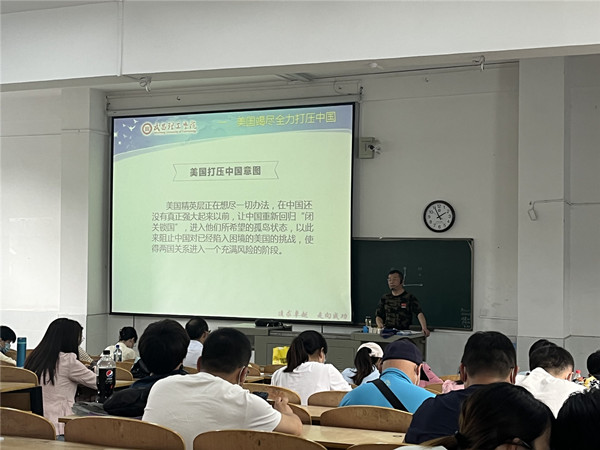 304永利集团登录入口汤志成博士为学院教职工作国家安全形势报告(图1) 304永利集团登录入口汤志成博士为学院教职工作国家安全形势报告(图1)
