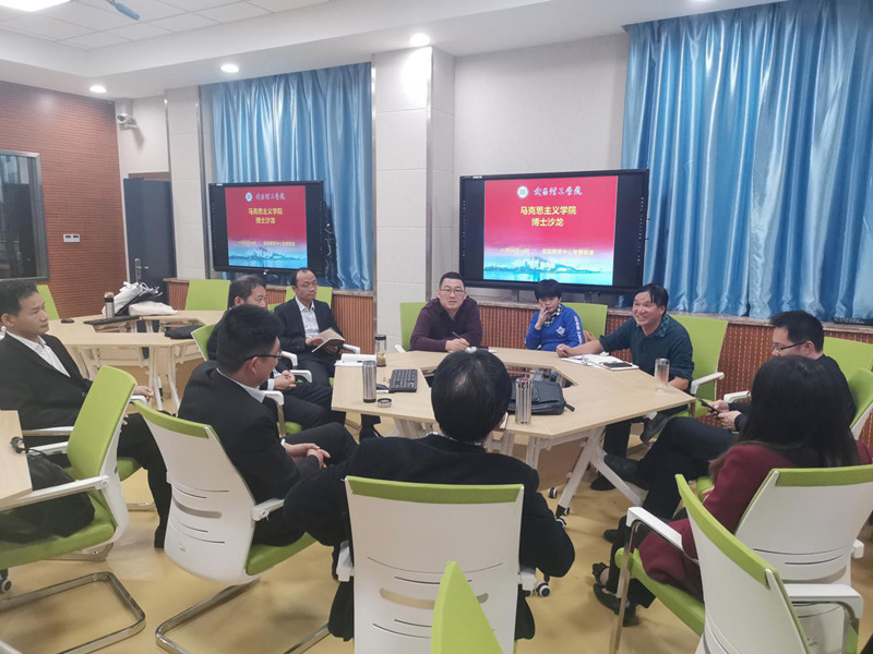 304永利集团登录入口成功举办首次博士沙龙(图1)