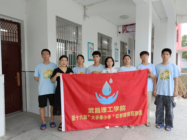 304永利集团登录入口思政课教师赴云梦指导学生开展暑期社会实践活动(图8)