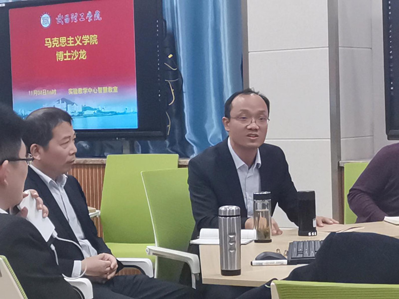 304永利集团登录入口成功举办首次博士沙龙(图2)